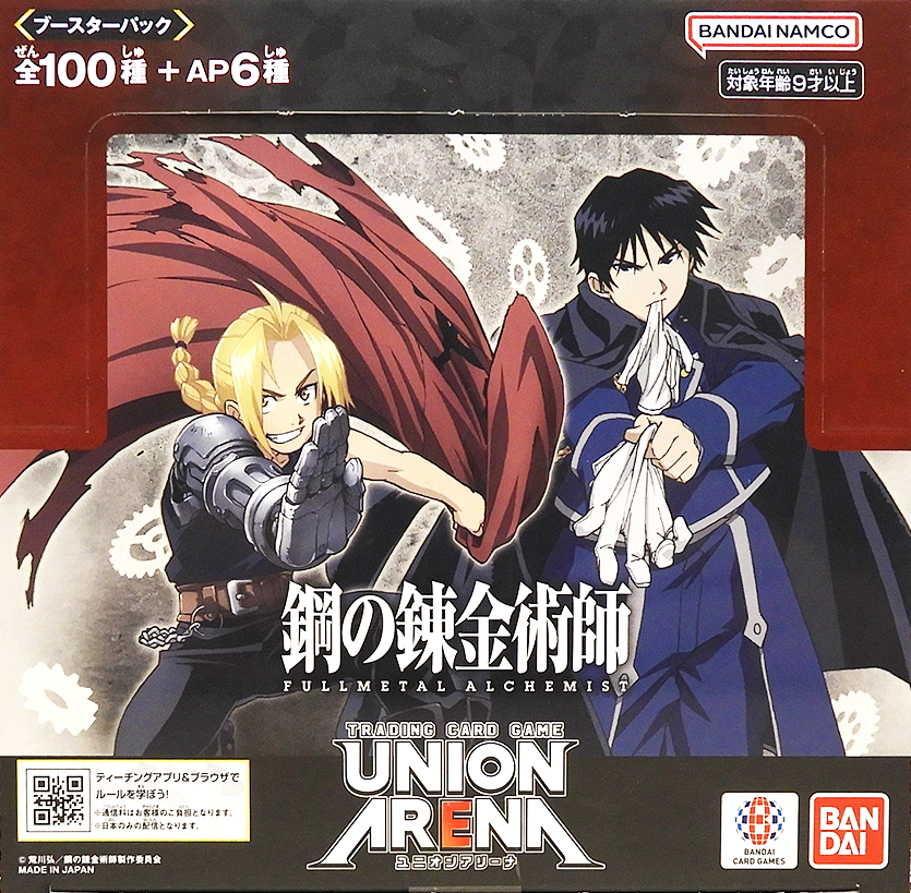 full metal alchemist booster box Bandai - Union Arena - Fullmetal (UA37BT) - Tin Type:Iron Leaves ex related:brown-leather-card-holder ryu techniques Shrouded Fable (SV6.5) Booster