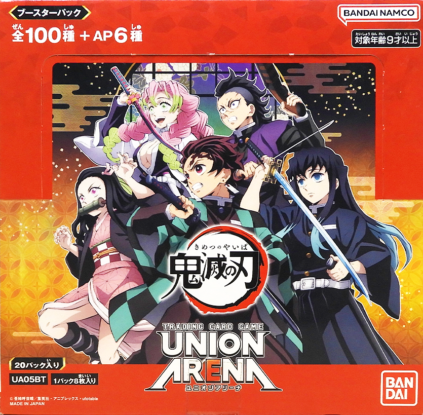 Bandai - Union Arena - Demon Slayer (UA05BT) - Booster Box - Sealed - Japanese