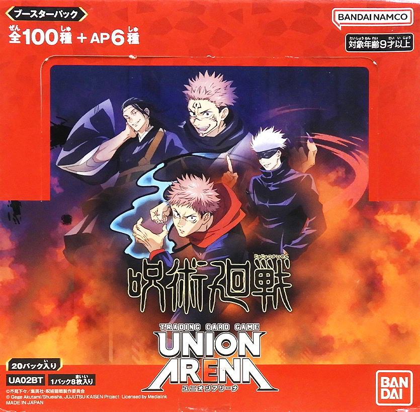 Bandai - Union Arena - Jujutsu Kaisen Vol.1 (UA02BT) - Booster Box - Japanese