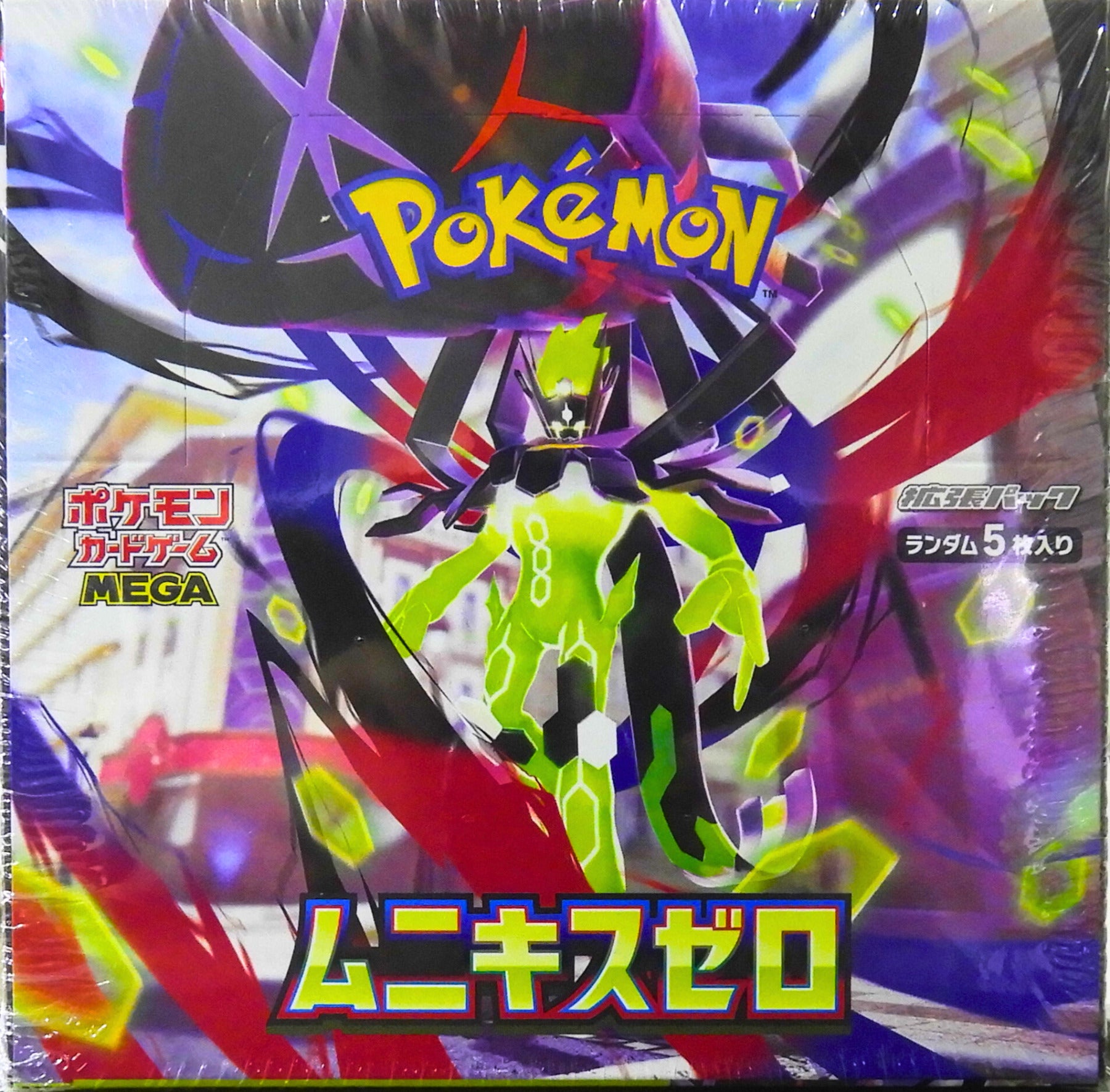 Pokemon - Nihil Zero M3 - Booster Box - Sealed - Japanese