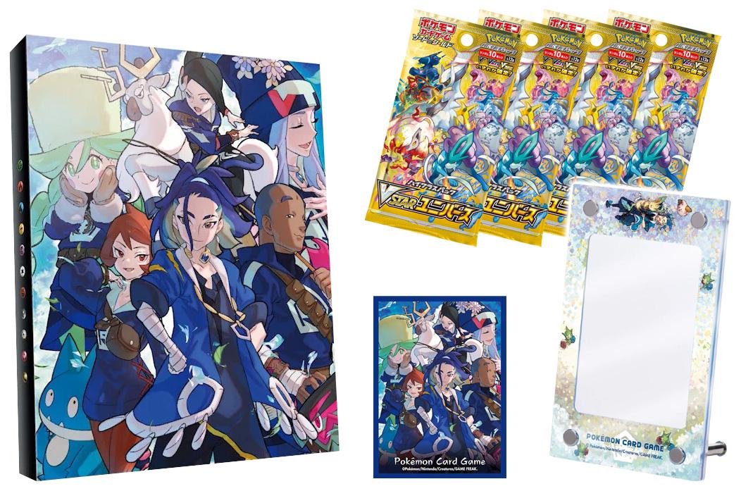 Pokemon Center Sword & Shield - Diamond Clan Japanese Special Set VSTAR Universe Sealed