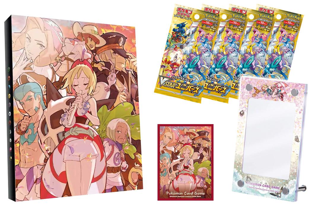 Pokemon Center Sword & Shield - Pearl Clan Japanese Special Set VSTAR Universe Sealed
