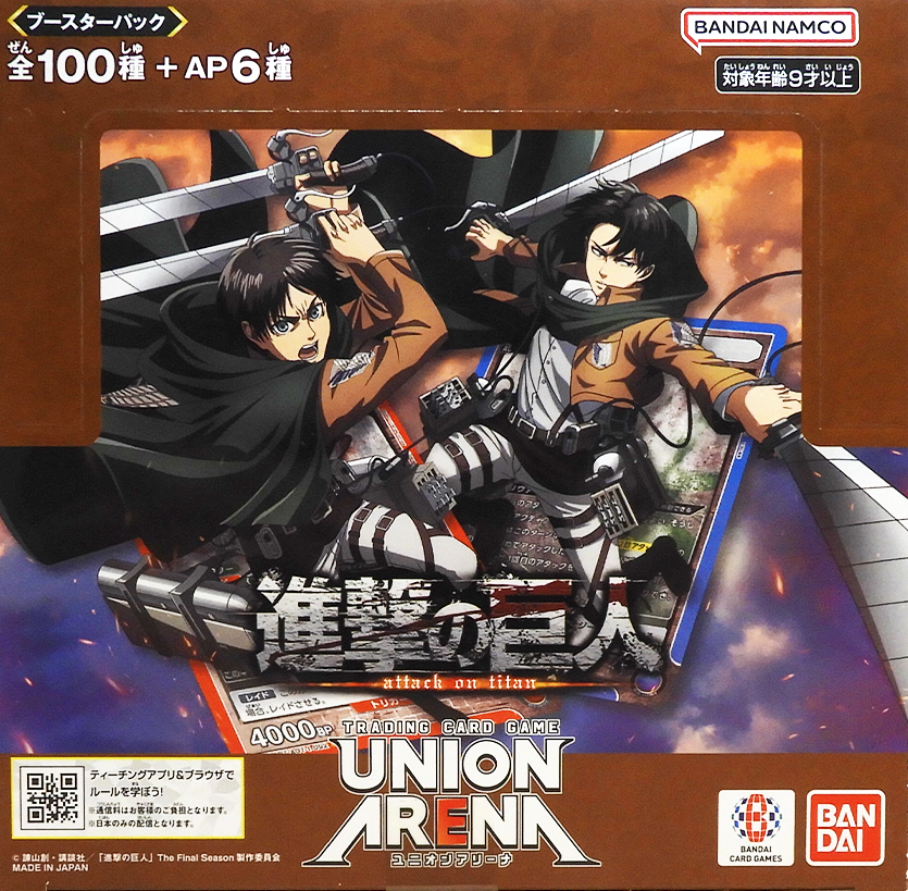 Bandai - Union Arena - Attack on Titan (UA23BT) - Booster Box - Japanese