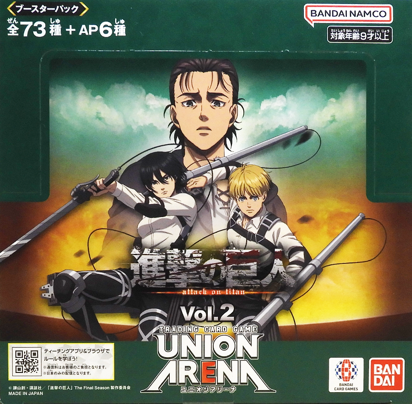 Bandai - Union Arena - Attack on Titan Vol.2 (EX10BT) - Booster Box - Sealed - Japanese