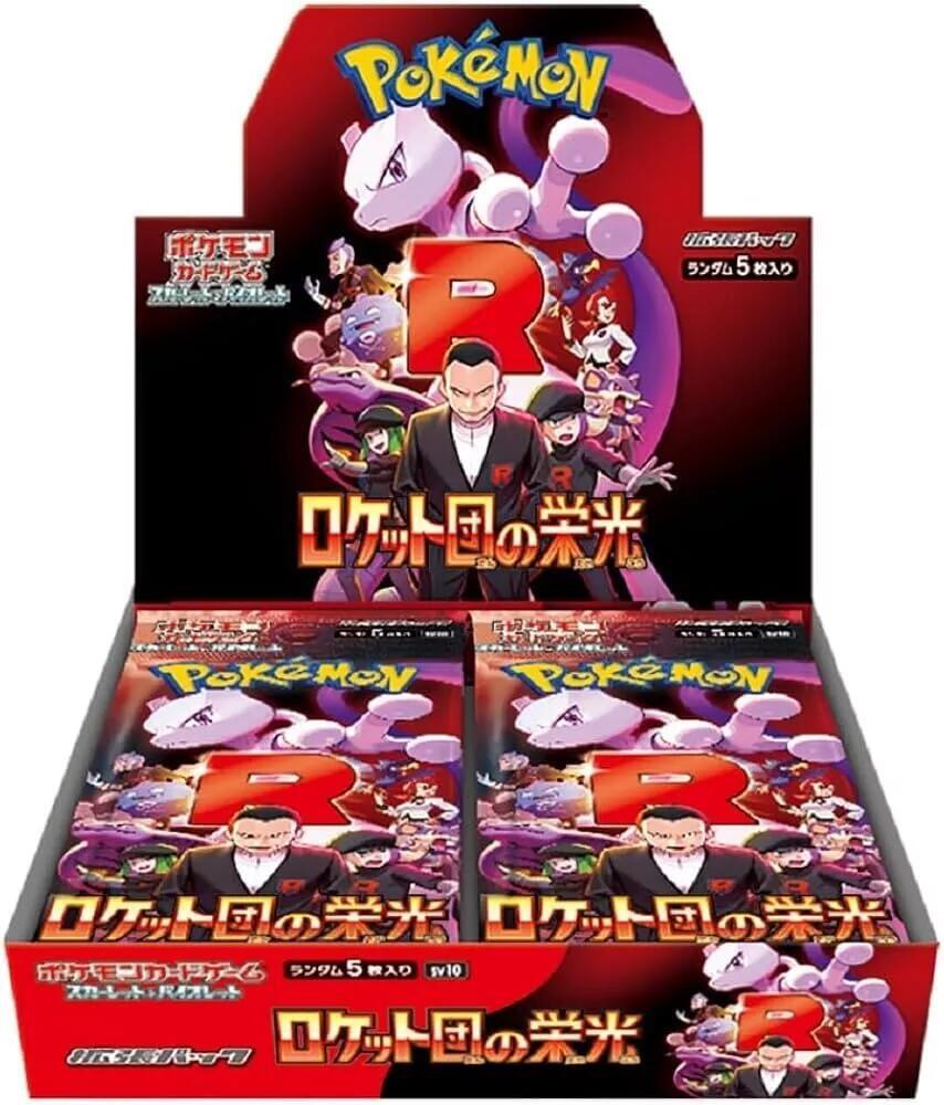 Pokemon - Glory of Team Rocket Booster Box - SV10 - Japanese - Sealed