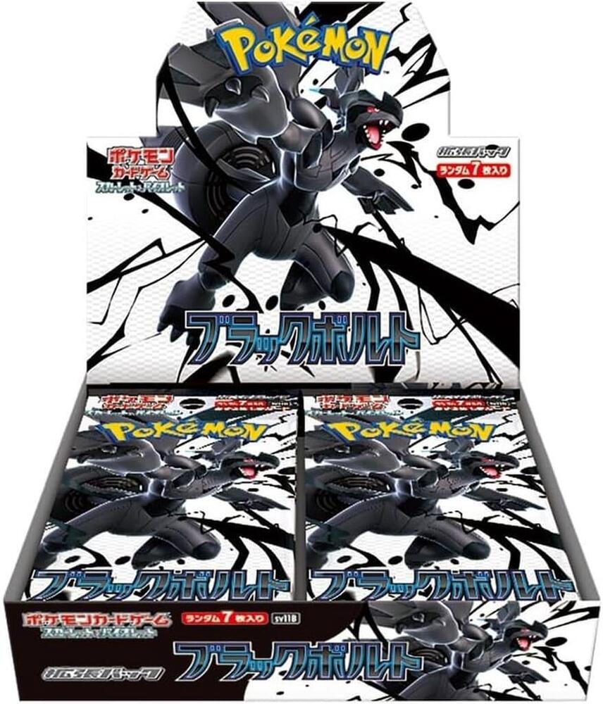 Pokemon - Black Bolt Booster Box - SV11B - Japanese - Sealed