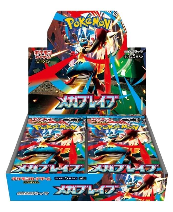 Pokemon - Mega Brave Booster Box - m1L - Japanese - Sealed