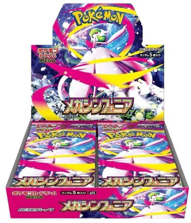 Pokemon - Mega Symphonia Booster Box - m1S - Japanese - Sealed