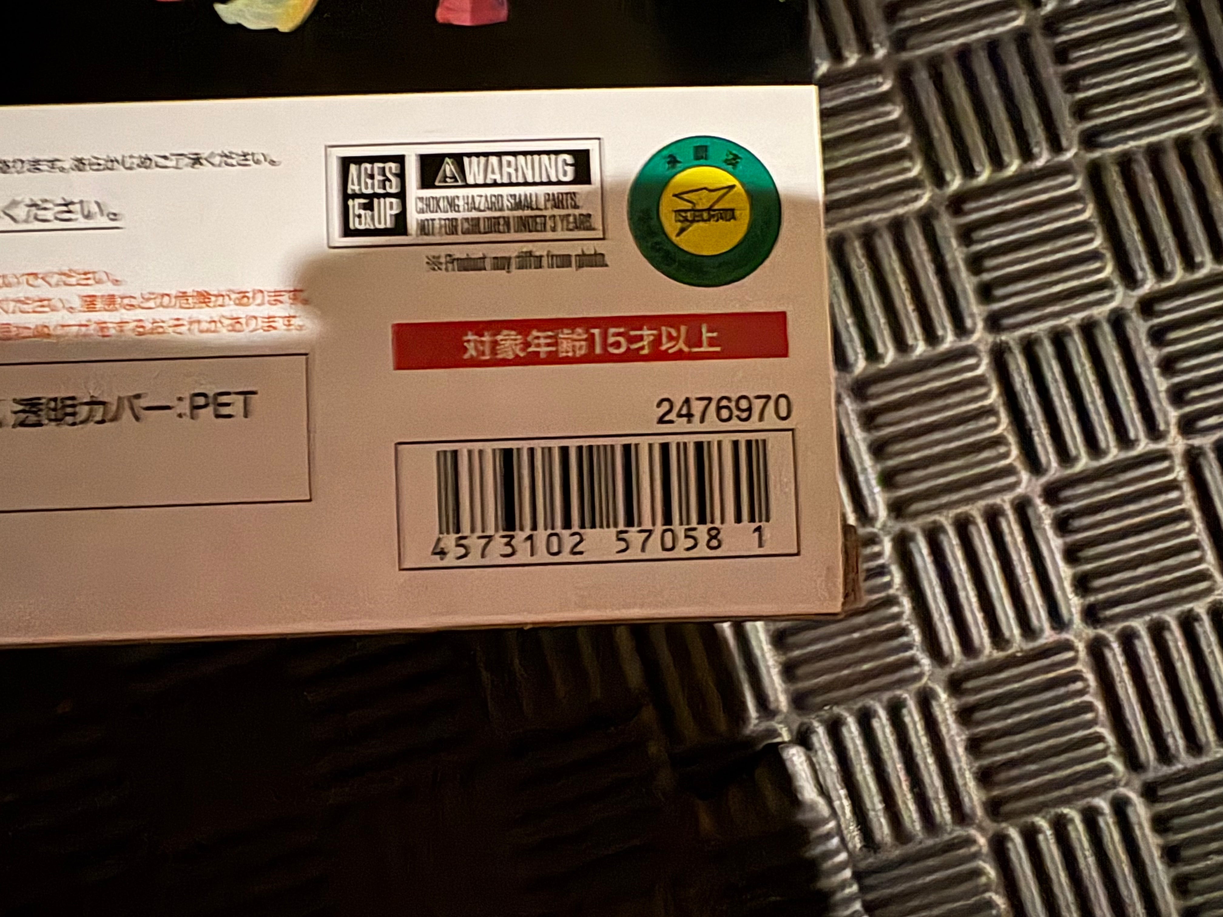 Bandai Figure Ultraman Suit Ver7 The Animation S.h. Figuarts