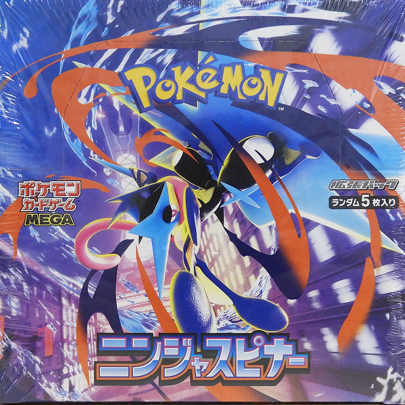 Pokemon - Chaos Rising M4 (Ninja Spinner) - Booster Box - Sealed - Japanese