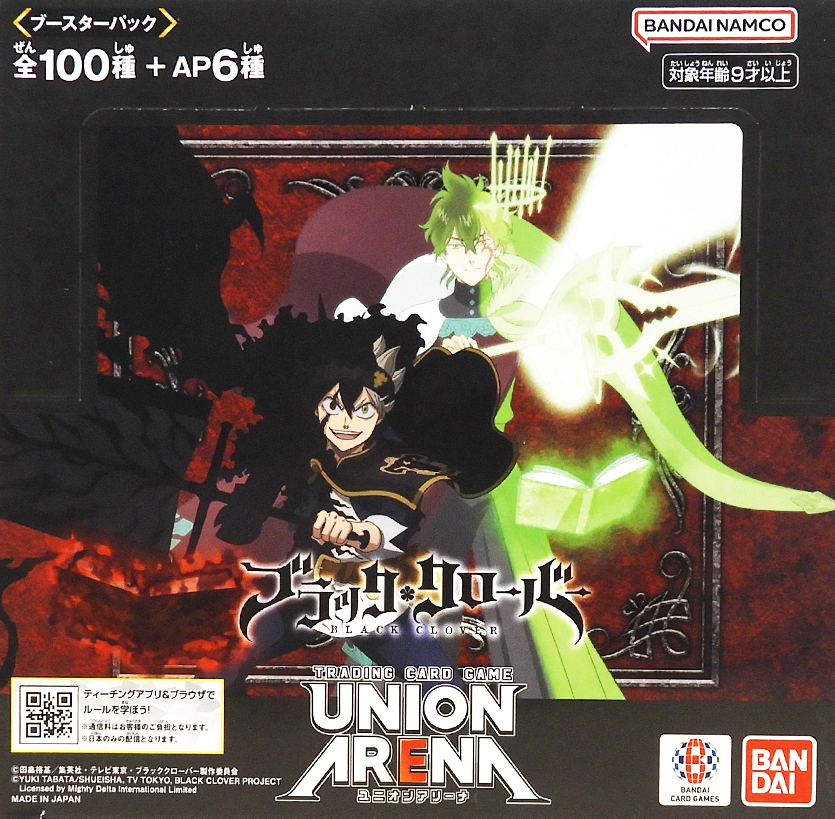 Bandai - Union Arena - Black Clover (UA20BT) - Booster Box - Sealed - Japanese