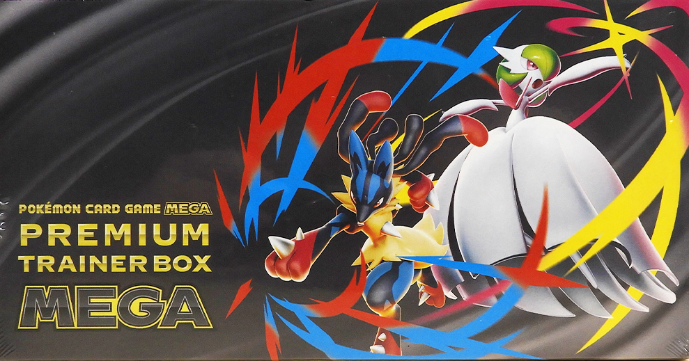 Pokemon - Premium Trainer Box MEGA - Sealed - Japanese