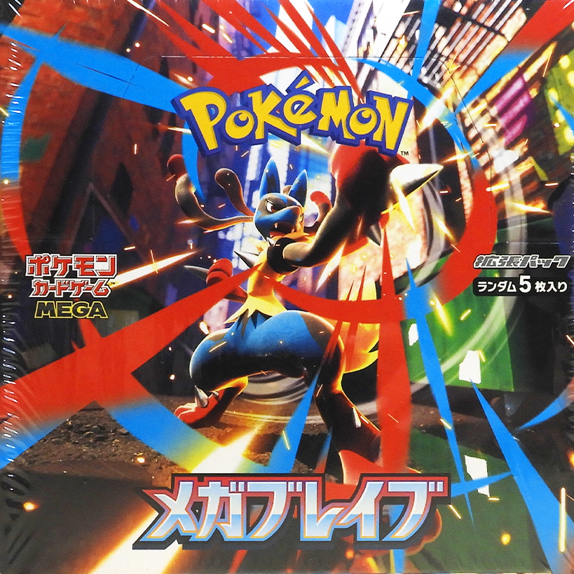 Pokemon - Mega Brave Booster Box - m1L - Japanese - Sealed