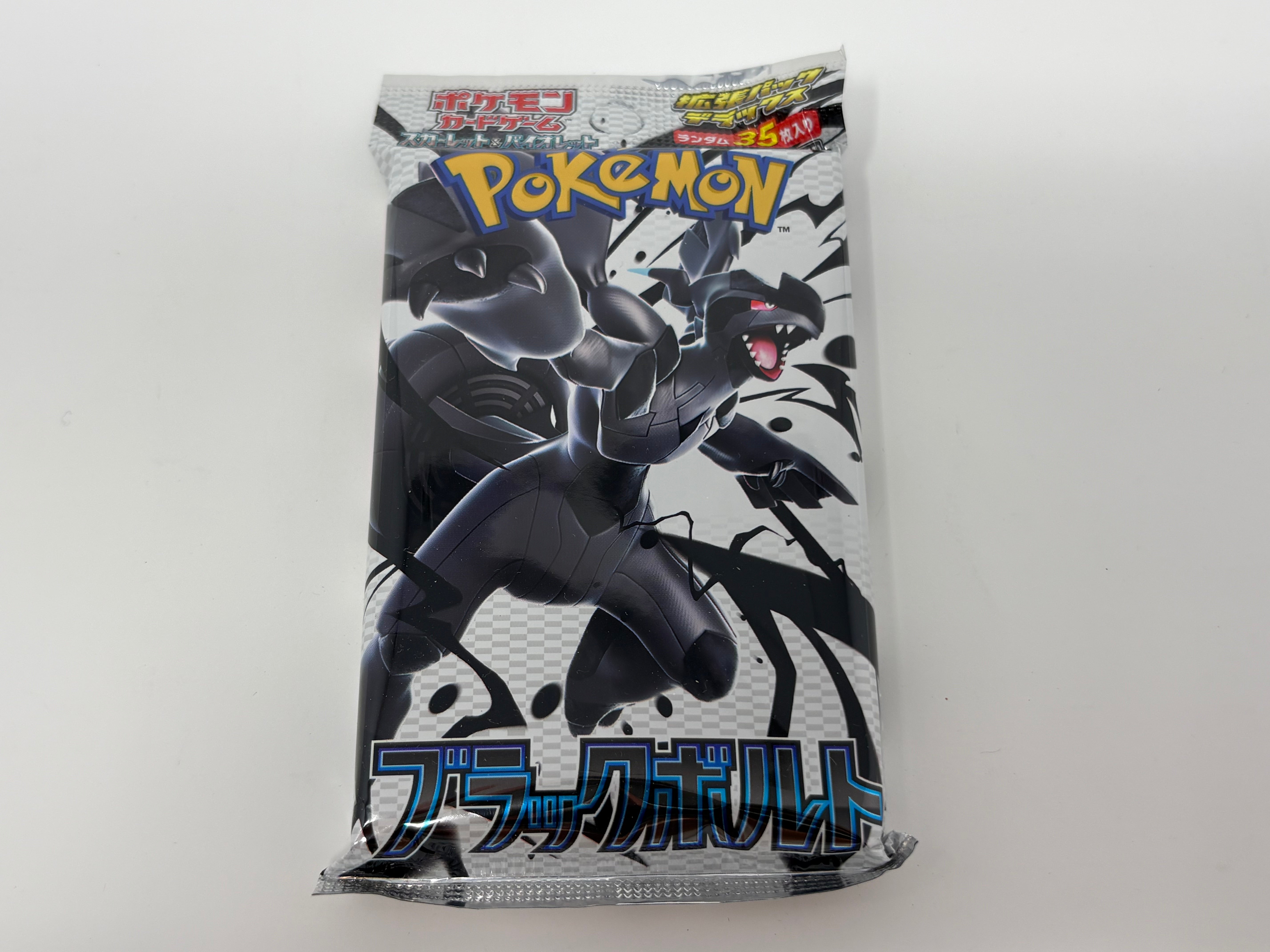 Pokemon - Black Bolt Deluxe Booster Fat Pack - SV11W - Japanese - Sealed