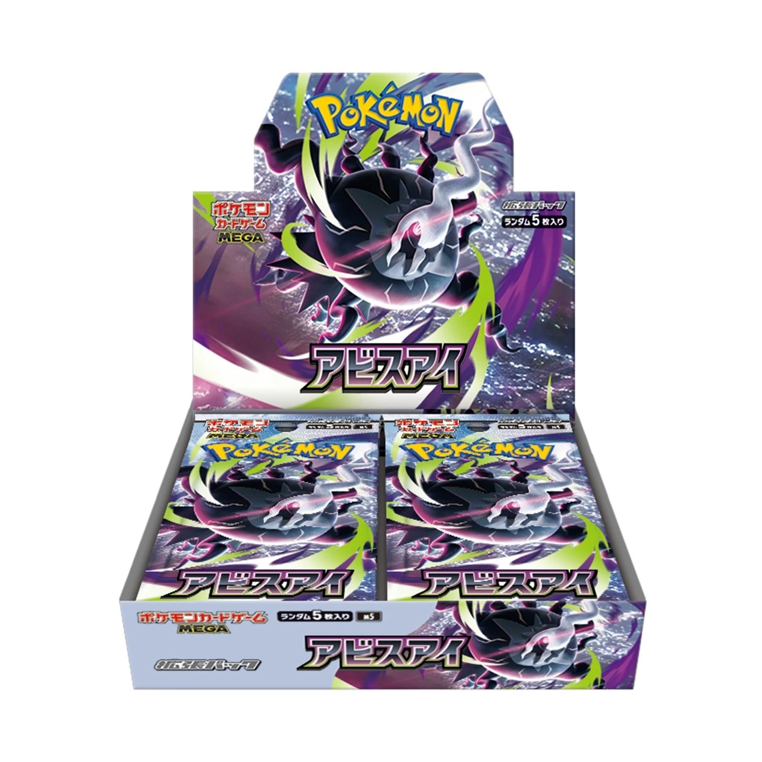 Pokemon - Abyss Eye M5 - Booster box - Japanese - Sealed