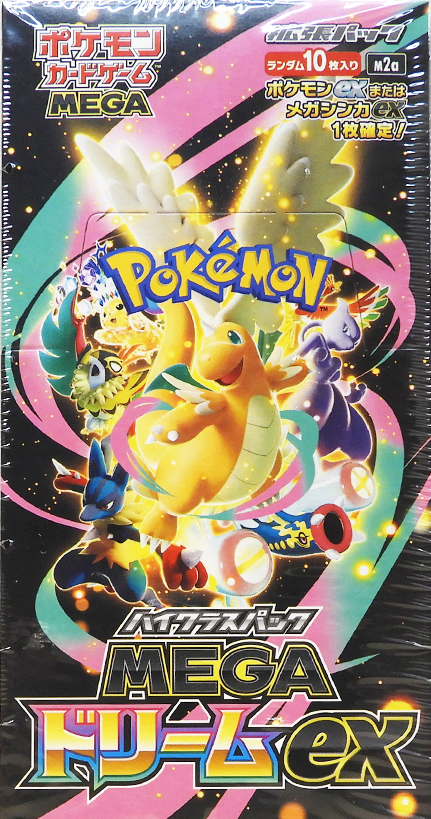 Pokémon TCG: Mega Dream ex High Class Pack Booster Box (Japanese) M2a - Factory Sealed