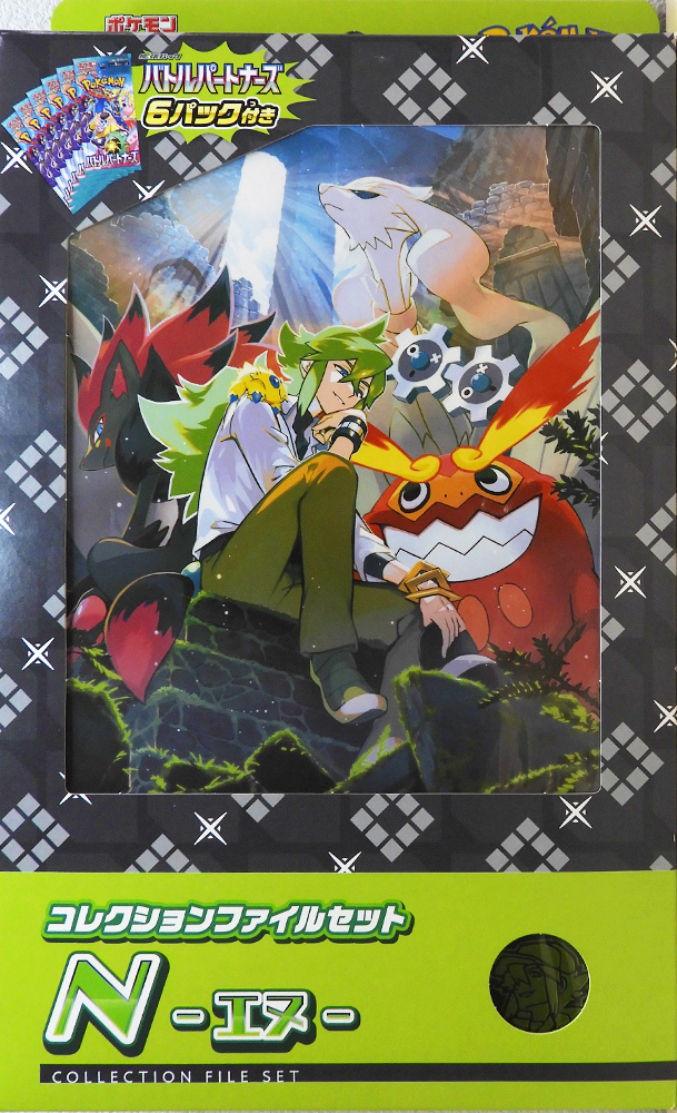 Pokemon - Collection File Set N - Sealed - Japanese