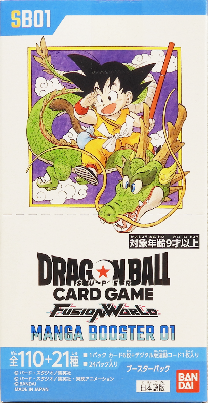 Bandai - Dragon Ball Super Fusion World - Manga Booster SB01 - Booster Box - Sealed - Japanese