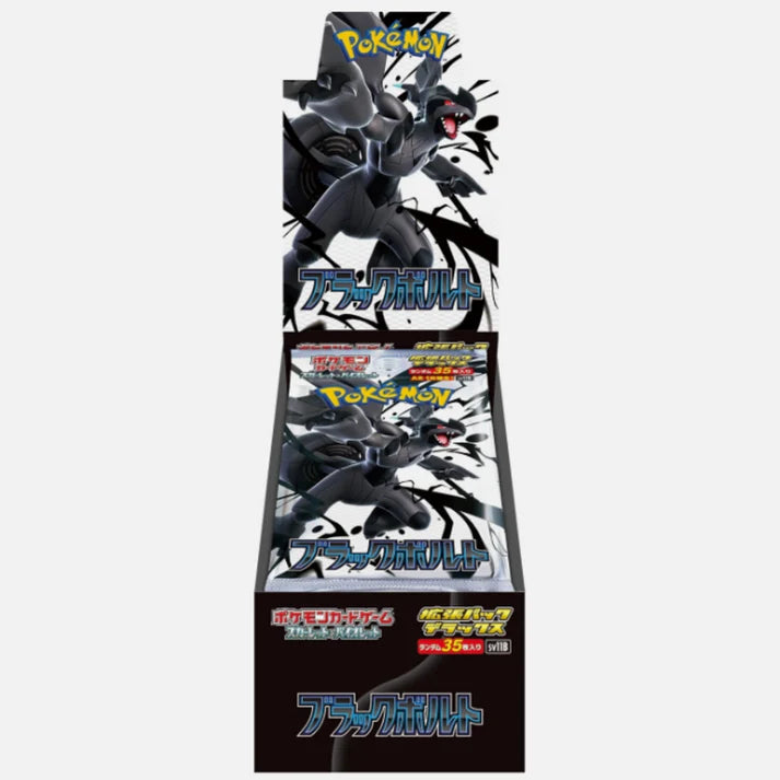 Pokemon - Black Bolt Deluxe Booster Box - SV11B - Japanese - Sealed